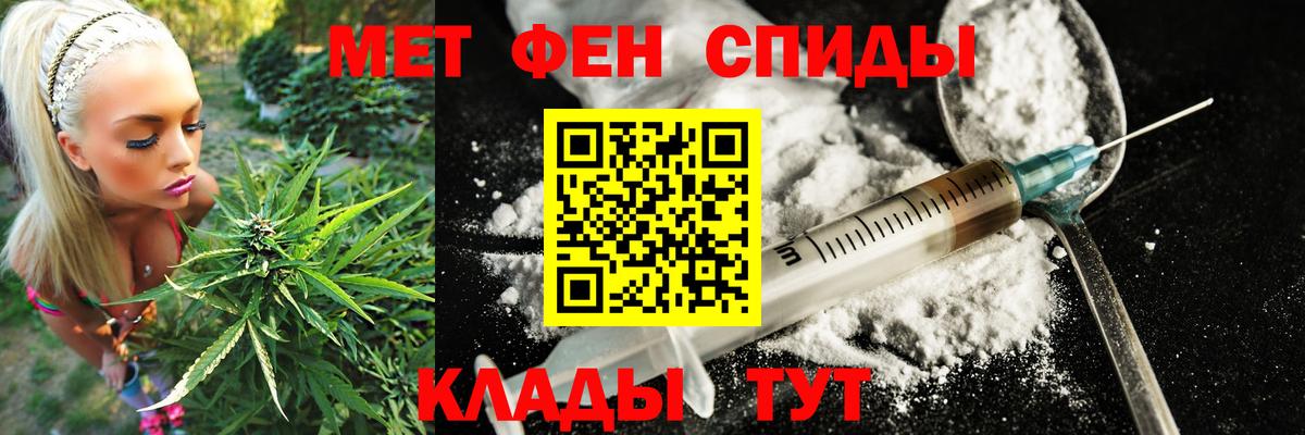 АМФЕТАМИН  Вход с VPN  Шебекино  Amphetamine Розовый 