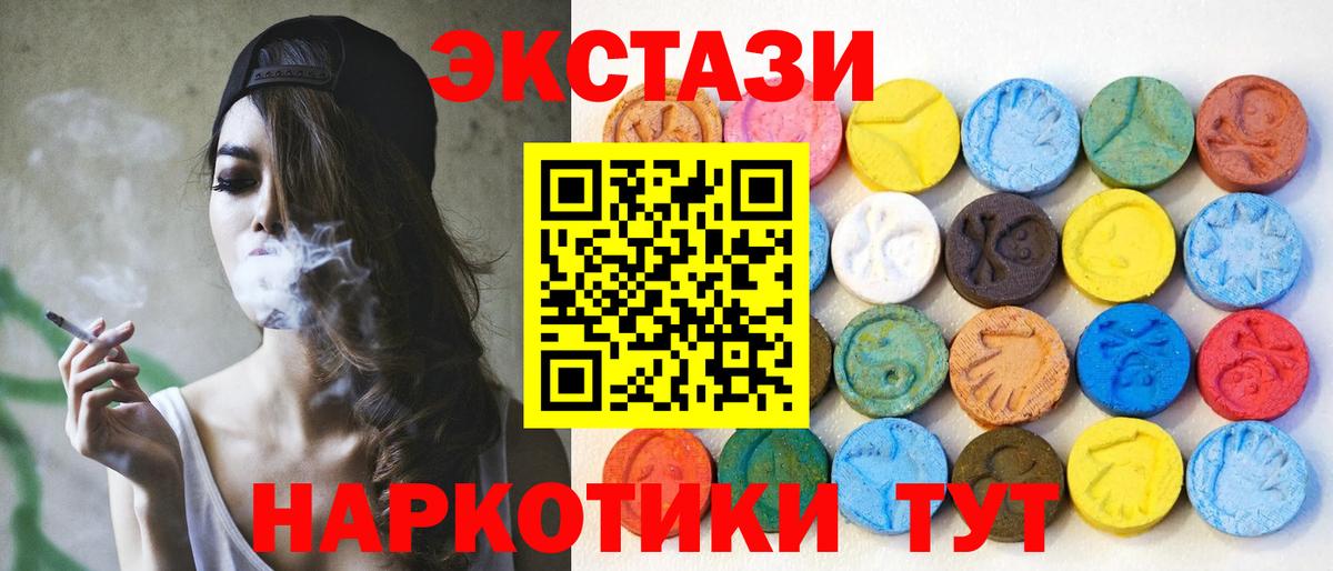 Экстази  Экстази бентли  Вход с VPN  Шебекино 