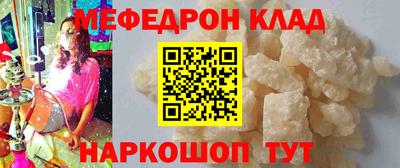 амф Можайск