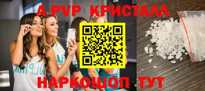 гашишное масло Моздок