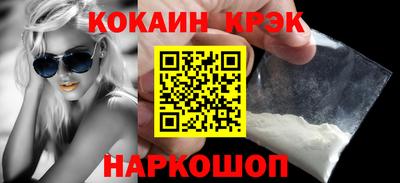 гашишное масло Моздок
