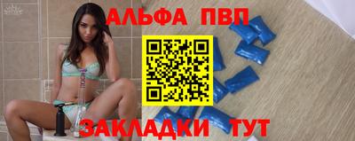 амф Можайск