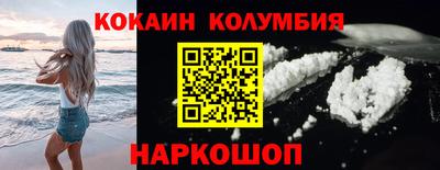 гашишное масло Моздок