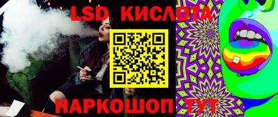 гашишное масло Моздок