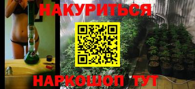 гашишное масло Моздок