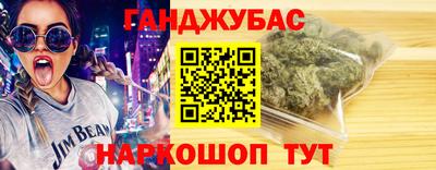 гашишное масло Моздок