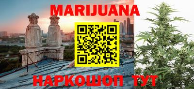 гашишное масло Моздок