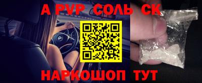 амф Можайск