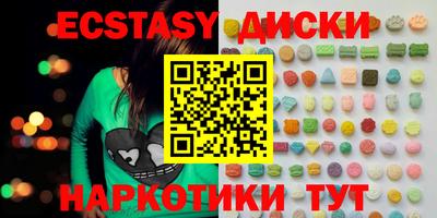амф Можайск