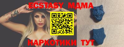 амф Можайск