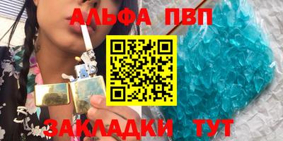 гашишное масло Моздок
