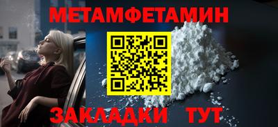 гашишное масло Моздок