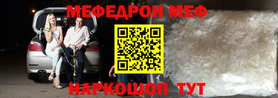 амф Можайск