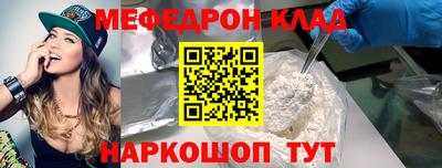 амф Можайск