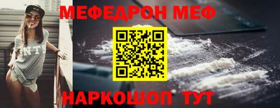 гашишное масло Моздок