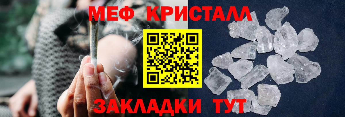 МЕФ 4 MMC  МЕФ VHQ  Вход с VPN  МЕФ  Шебекино 